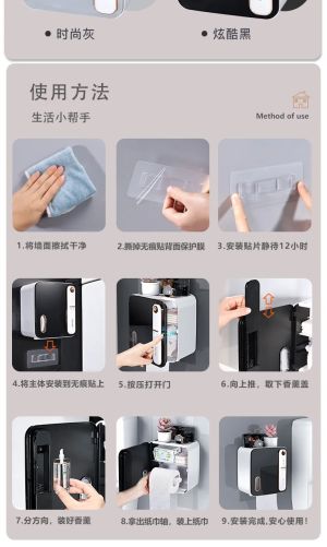 Network Home Recommendations אביזרי אמבטיה חכם רקמות תיבת אחסון מתלה נייר טואלט נייר טואלט גליל נייר תיבת ללא ניקוב נייר מגבת מחזיק נייר טואלט בעל